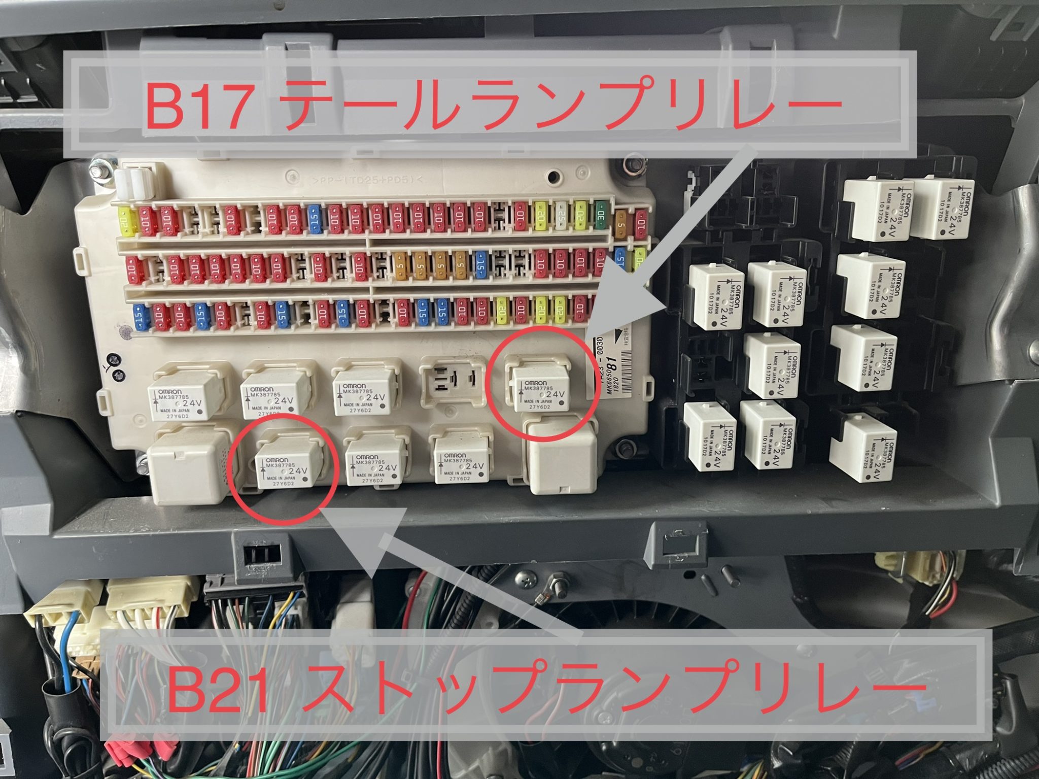 【ファイター】ストップランプ消えない原因は？リレー交換！三菱ふそう QKGFK62FZ 6M60 中型 修理事例 【自動車整備士】GAMの頭の中