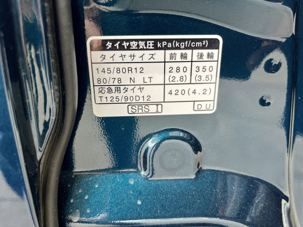 アトレータイヤ空気圧ラベル