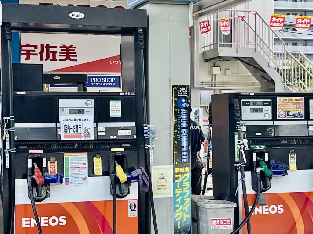 フルサービスのエネオス宇佐美