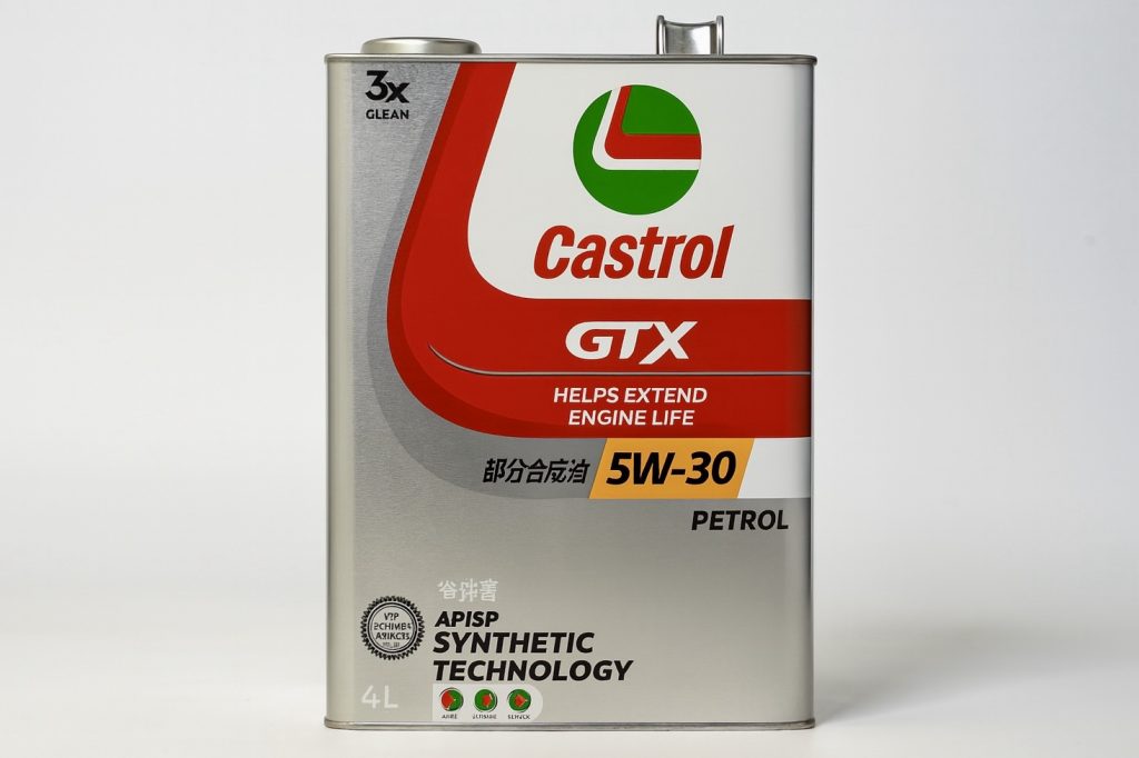カストロールGTXの特徴をわかりやすく解説