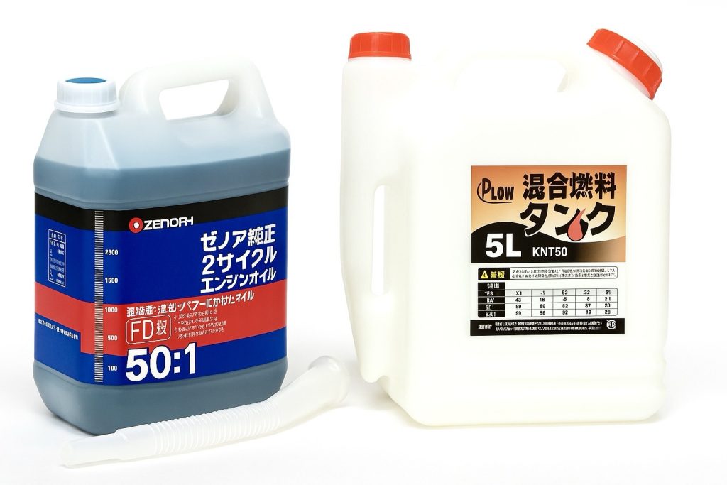 混合ガソリン25対1と50対1の違いと基礎知識