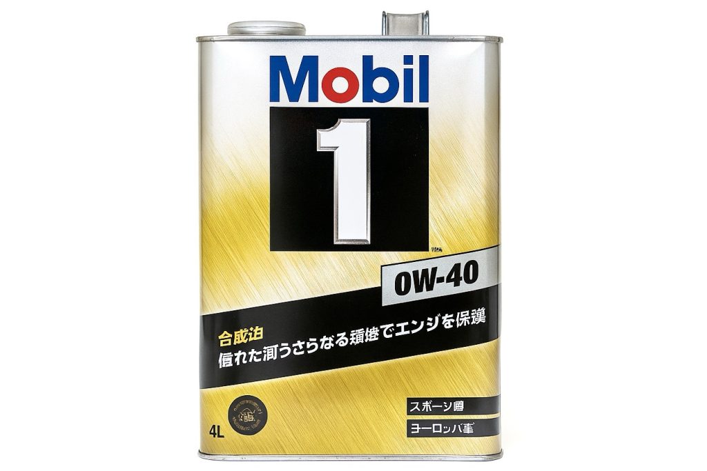 モービル1は本当に良いオイルなのか?