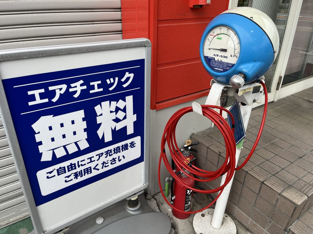 ガソリン代を安くする裏技まとめ