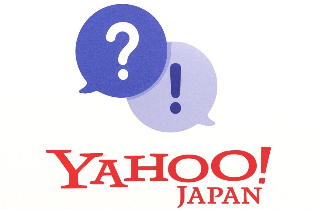 知恵袋で見る利用者のリアルな声