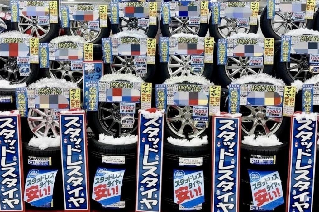 スタッドレスタイヤ4本でいくらくらいしますか?