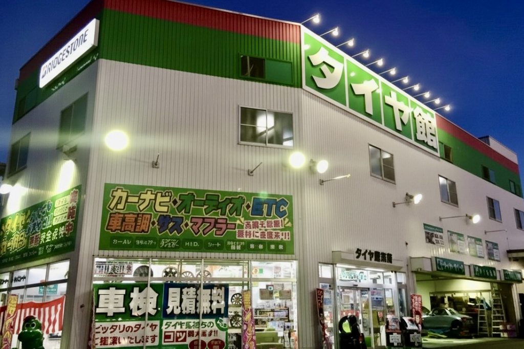 競合となるタイヤ館のレンタル料金との比較