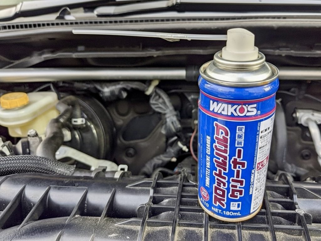 スロットルボディ清掃の料金と基本知識