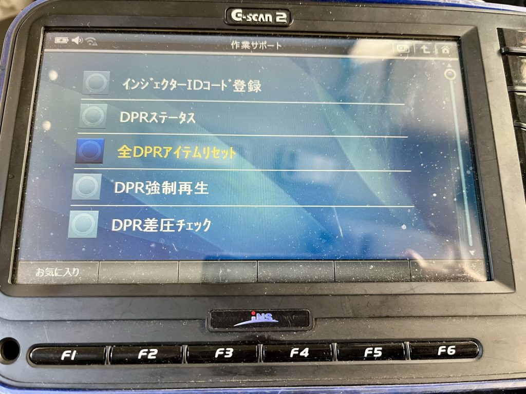 診断機(または手動)による再生が不可欠な理由