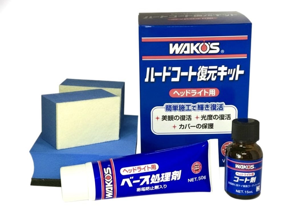 V340ハードコート復元キットの使い方