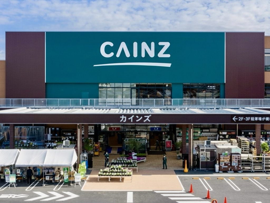 ホームセンターでは売ってない？