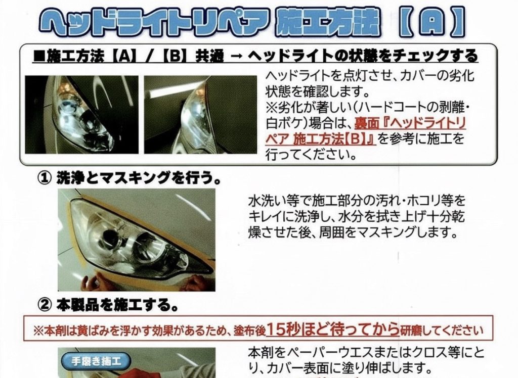 V341（簡易版）の使い方