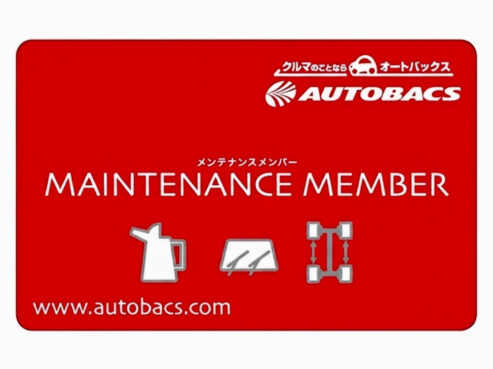 値段の鍵は会員制度の工賃