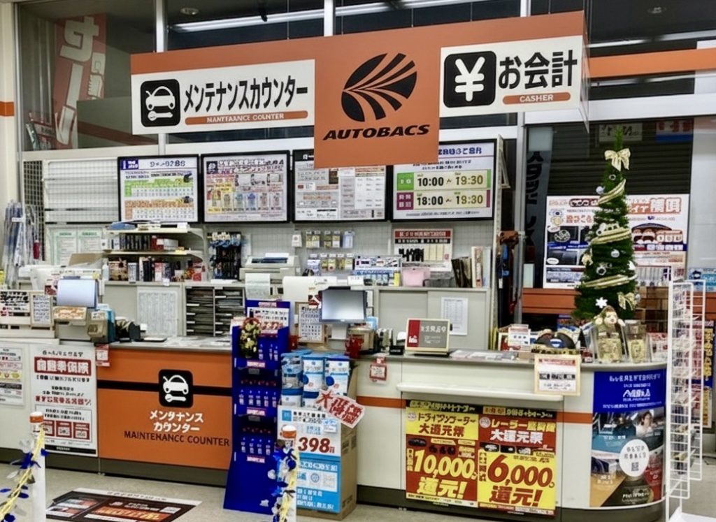 結論：オイル交換の値段の目安