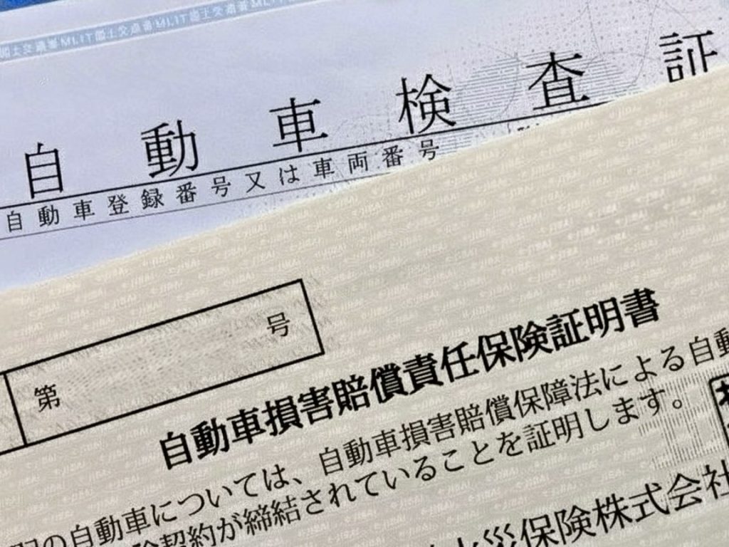 構造変更後の税金や任意保険の影響