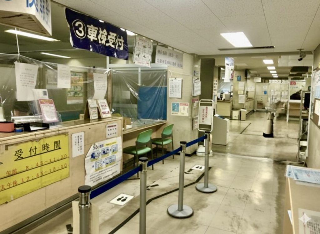 構造変更の手続き費用と代行相場