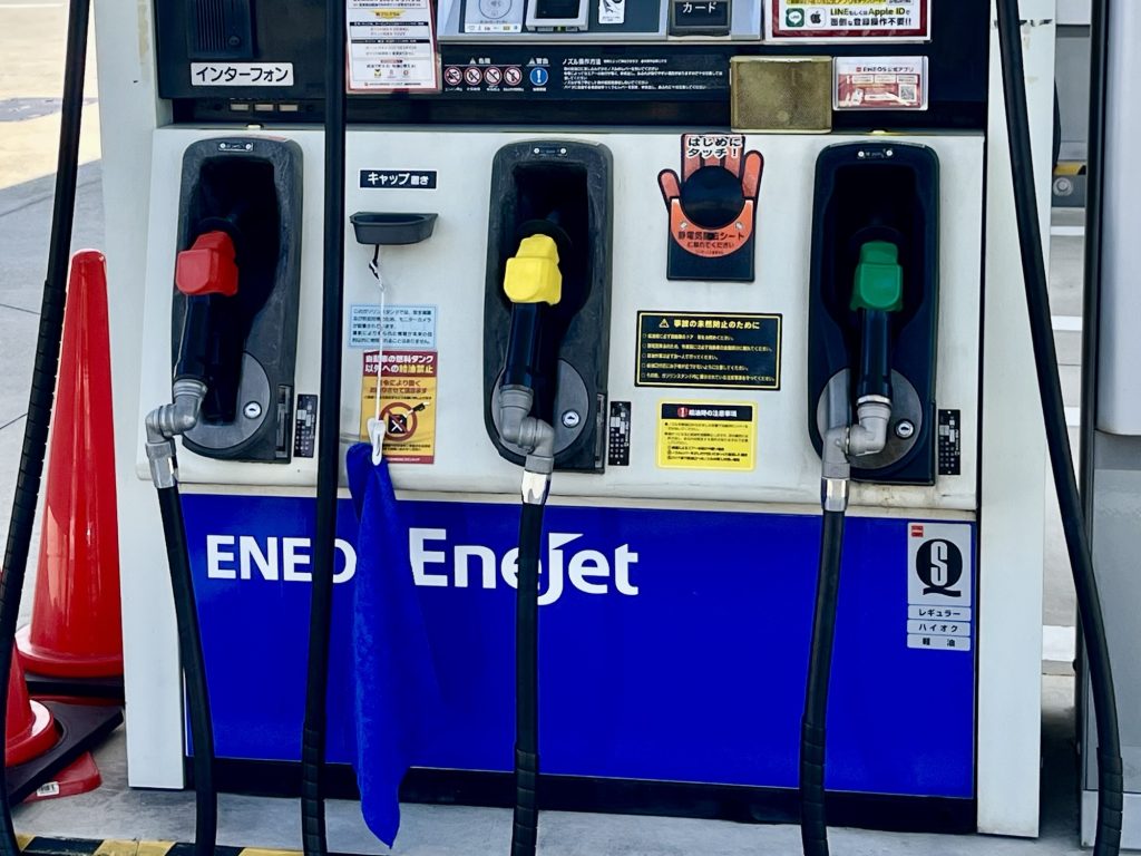 給油口の確認などの有効な対処法