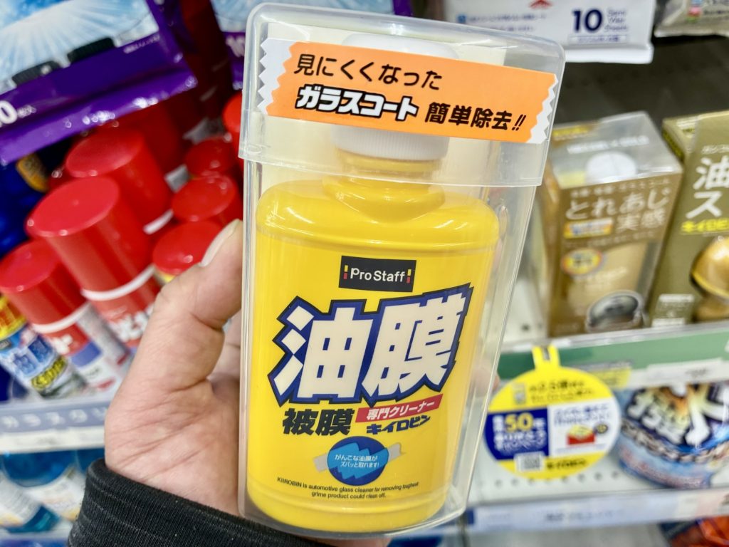 キイロビンや手磨きで防ぐ工夫